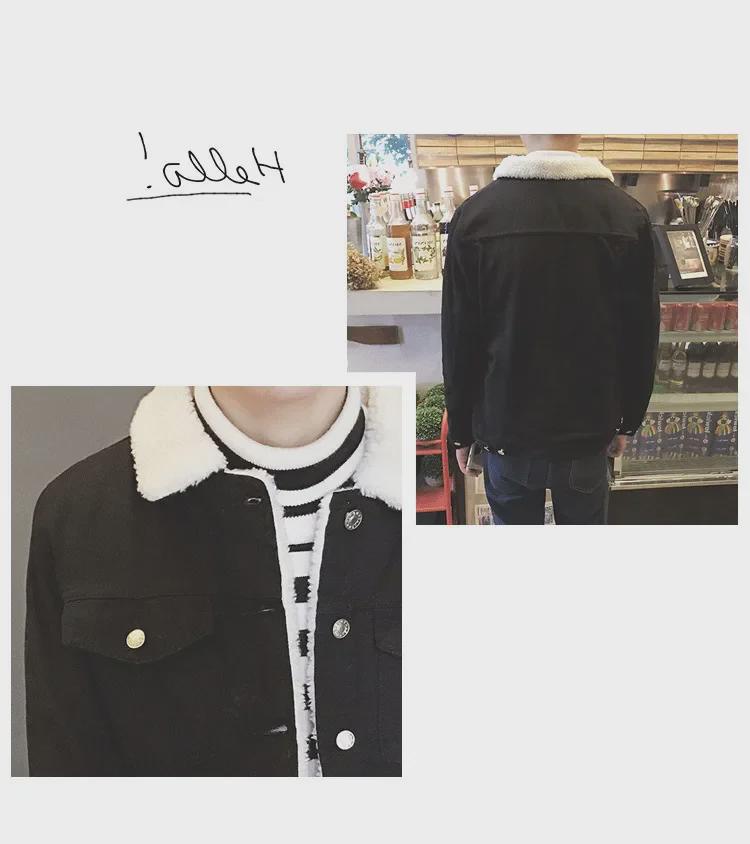 Японская ретро-бархатная джинсовая куртка с подкладкой из овечьей шерсти — зимний тренд для студентов и пар