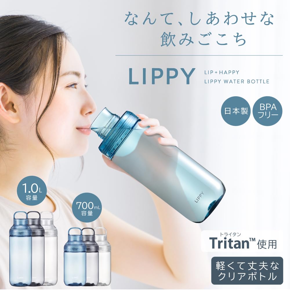 OSK LIPPY Water Clear Made in Easy to with Handle and Room Temperature BC-1000 Bottle, 1000ml, Gray, Japan, Clean, Gasket, Lightweight,
