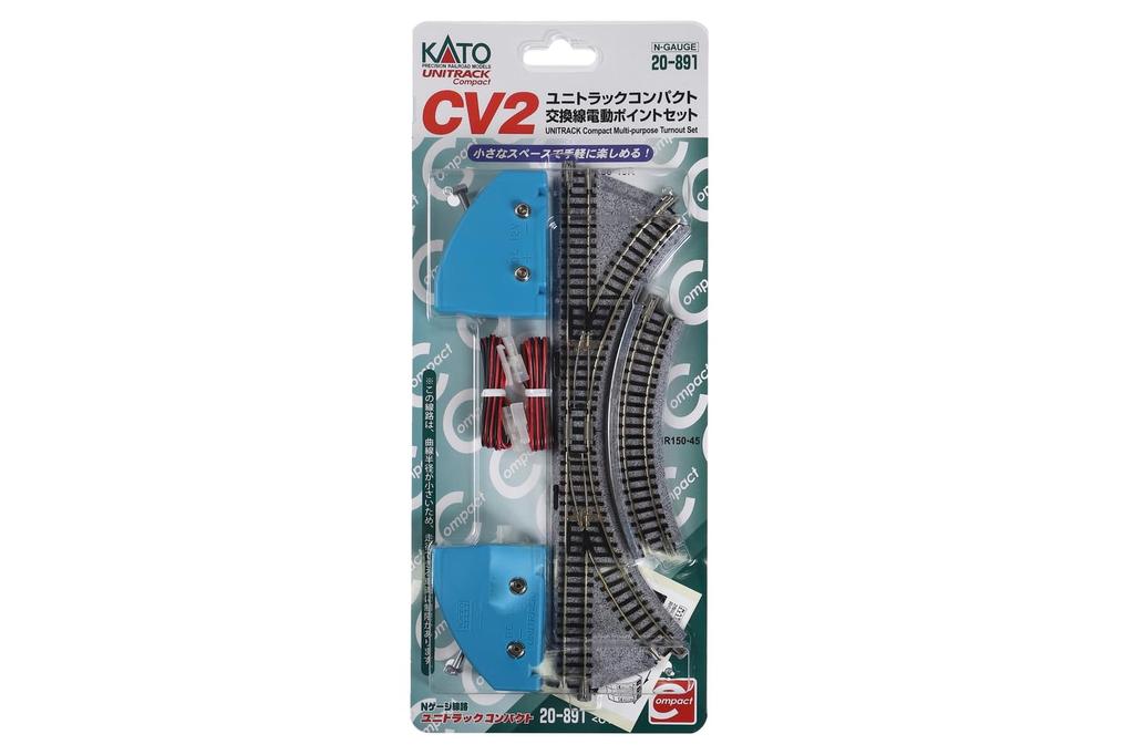 KATO KATO N Gauge CV2 Unitrack Compact Exchange Line Electric Point Set Набор для железнодорожной модели 20-891