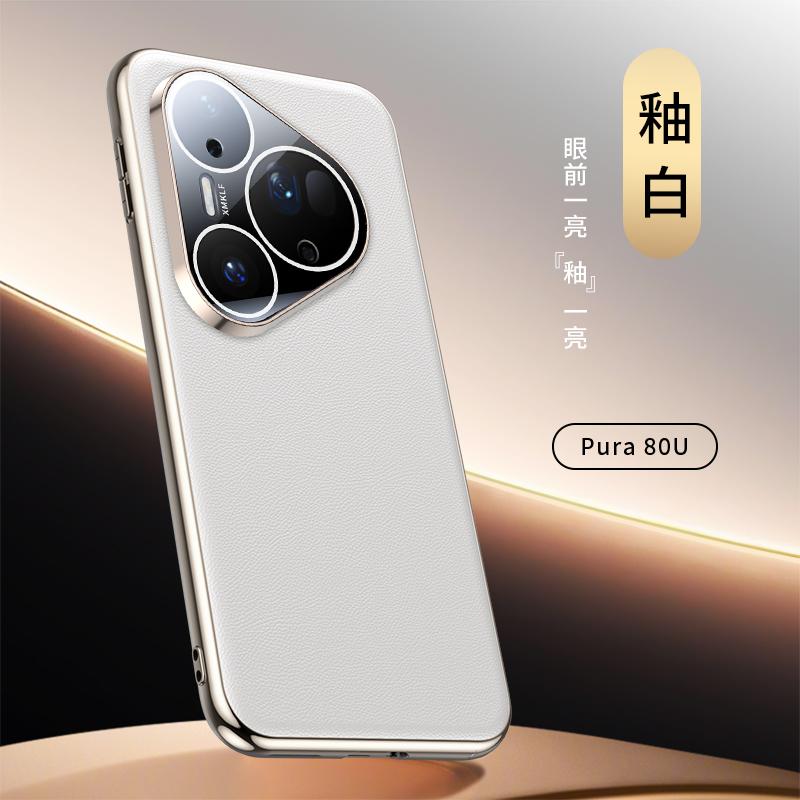 Веганская кожа для чехла телефона HuaWei Pura 70 Pro 80 Ultra Модный жесткий ПК-чехол Защитная ударопрочная задняя крышка