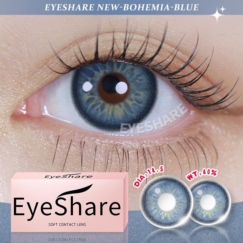 Eyeshare Цветные контактные линзы Последняя модель Темно-синие линзы Зеленые модные контактные линзы Фиолетовые серые линзы Коричневые линзы 1 пара