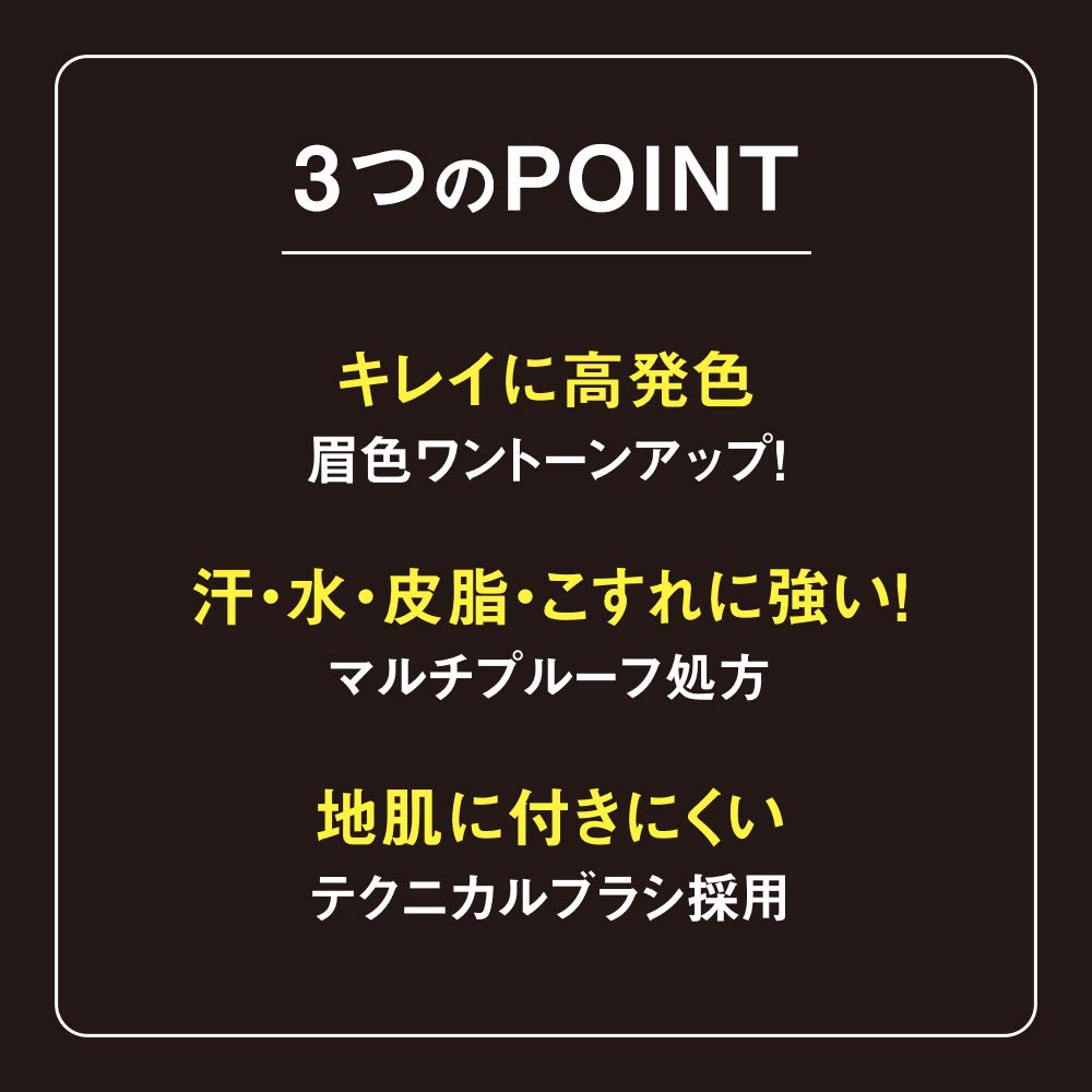 Heavy Rotation Coloring Eyebrow R 08 Пепельно-серый 8 г Тушь для бровей Легко смывается теплой водой пигментированный,