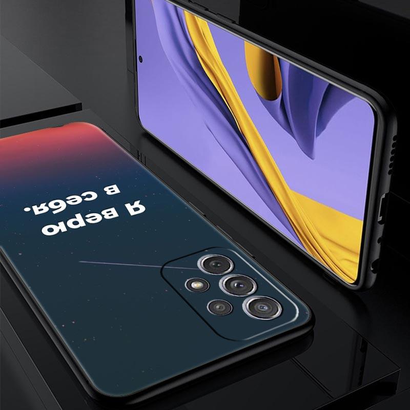 Русская Цитата Слоган Буква Чехол для Телефона для Samsung Galaxy A55 A35 A17 A07 A15 A13 A25 A51 A71 A72 A73 A32 A52 A52S A41 Мягкий ТПУ