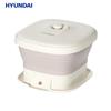 Складная гидромассажная ванночка для ног Hyundai с подогревом и роликами