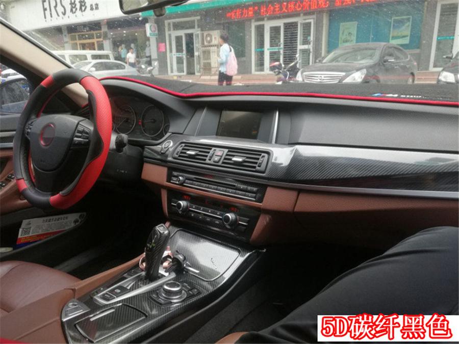 For 2011-2017 BMW 5 Series F10 F18 Interior DIY Trim Stickers Carbon Fiber Style