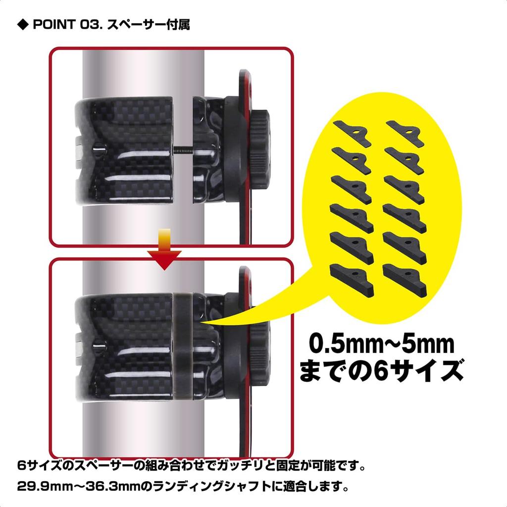 PROX Tamo Holder Slim Body V3 KR x PX8742KR (Black Red)