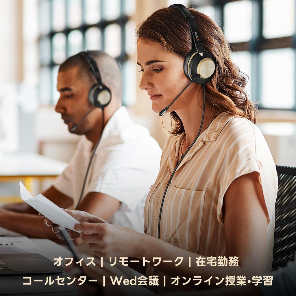 Гарнитура Wantek Upgrade Binaural с новым микрофоном с шумоподавлением и проводным управлением. Наушники для ПК, подходящие для веб-работы с коммерческого пульта дистанционного управления.