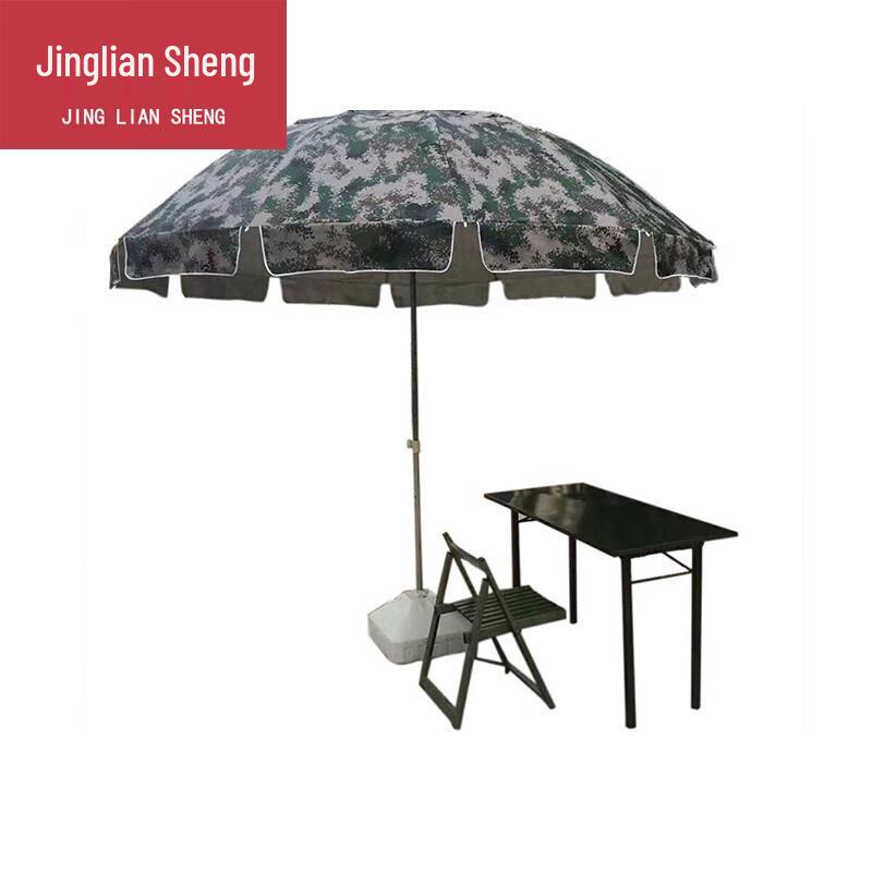 Large Outdoor Patio Umbrella with Base