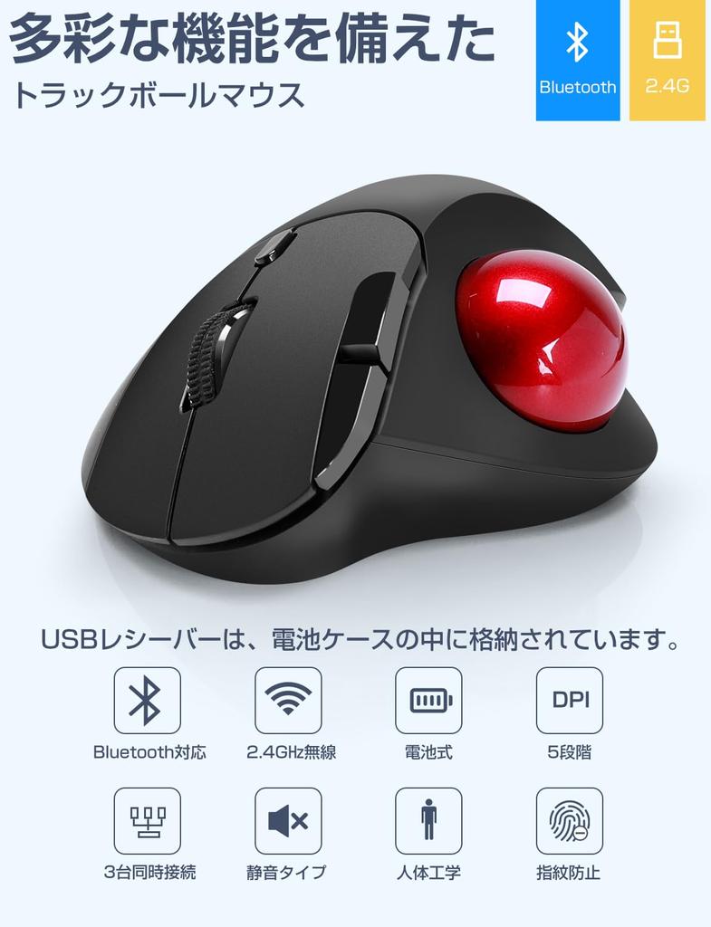 Трекбольная мышь Ewin, совместимая с устройствами Bluetooth 3, подключенными одновременно. Трекбольная мышь, беспроводная, бесшумная, высокоточная.