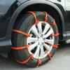 10/20/40Pcs Anti-Skid Snow Chains Car Winter Tire Wheels Chains for Car Truck Snow Mud Wheel Tire Cable Ties Anti-slip Chains