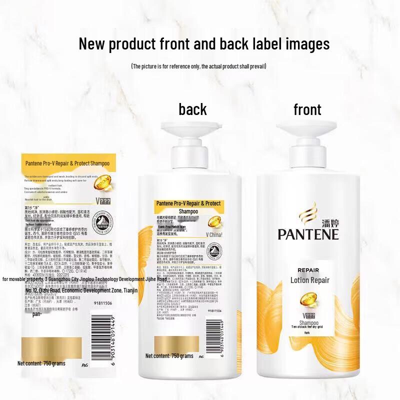 Шампунь Pantene Лосьон Repair 750 г + 230 г Дополнительная упаковка