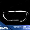 Headlight Lampshade Transparent Lens Left Right Lampshade Protective Cover For BMW 7 Series E65 E66 E67 2001-2004 Pre-facelift