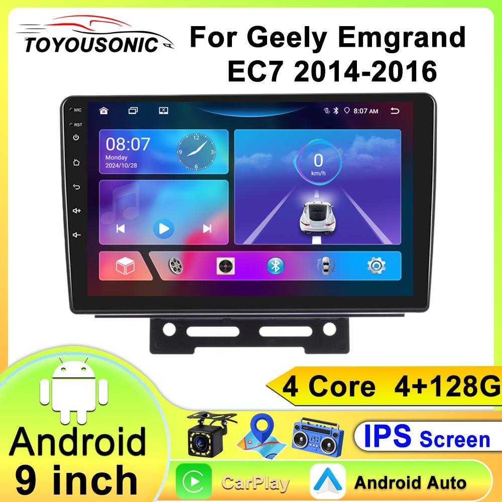 Android Car Multimedia Player For Geely Emgrand EC7 2014-2016 GPS Navigation CarPlay 4G Head Unit Stereo Video Player