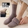 Толстые носки мужские флисовые утолщенные средние носки-трубы имитация кашемира термочулки спальные носки-поло Zhuji