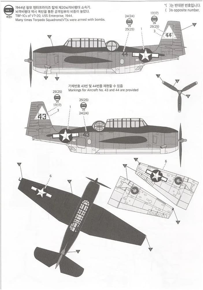 Academy масштаб ВМС США Эвенджер Битва за Лейте пластиковый набор 12340 1/48 TBF-1C