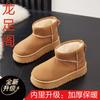 Женские зимние 2024 бархатные теплые новые зимние ботинки из хлопка на толстой подошве повседневные короткие ботинки Northeast Зимние ботинки верхняя одежда