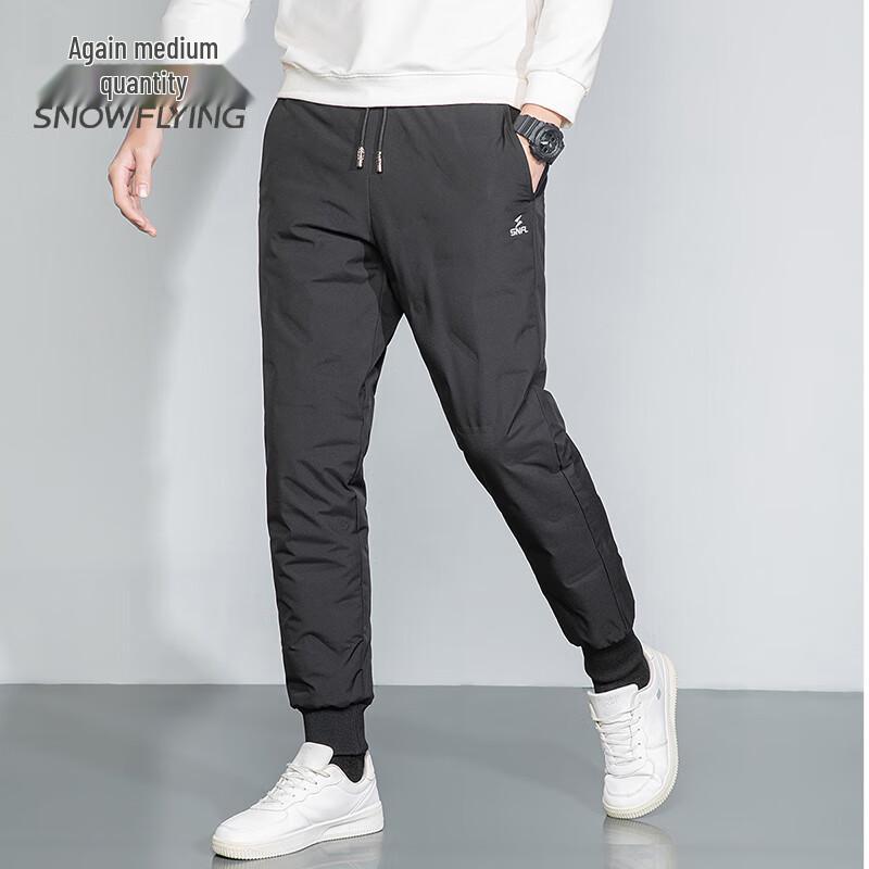Xuezf Men's Thermal Goose Down Pants