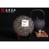 Yunnan Puerh Tea Raw Tea Iceland Aged Tea 357g Seven Cakes Tea