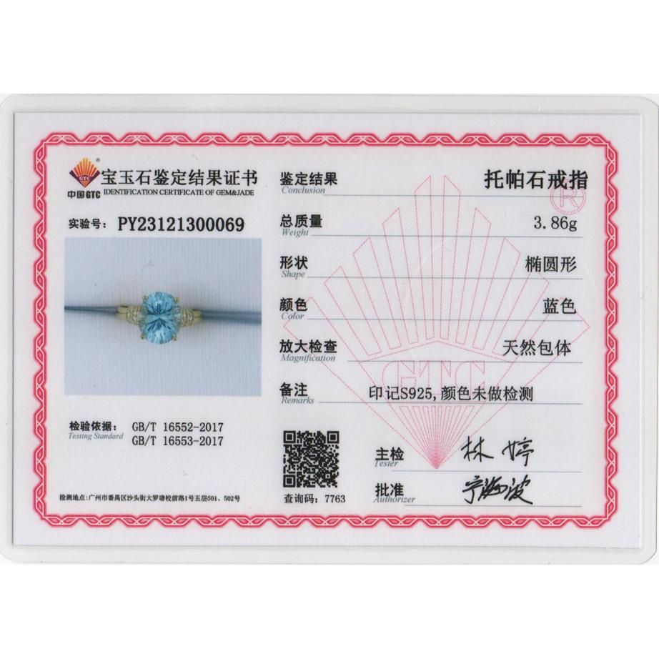 Легкие, роскошные и простые дизайнерские серьги и кольца с застежкой, комплект украшений из натурального небесного топаза, драгоценный камень, ювелирные украшения для женщин и девочек, повседневная одежда и подарки для вечеринок