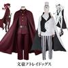 Halloween Christmas Gift Nikolai Gogol Teruko Oukura Oguri Mushitaro Cosplay Costumes