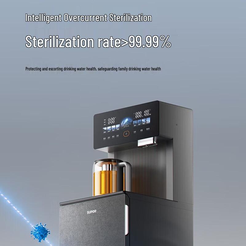 SUPOR Instant Hot Tea Bar Water Dispenser