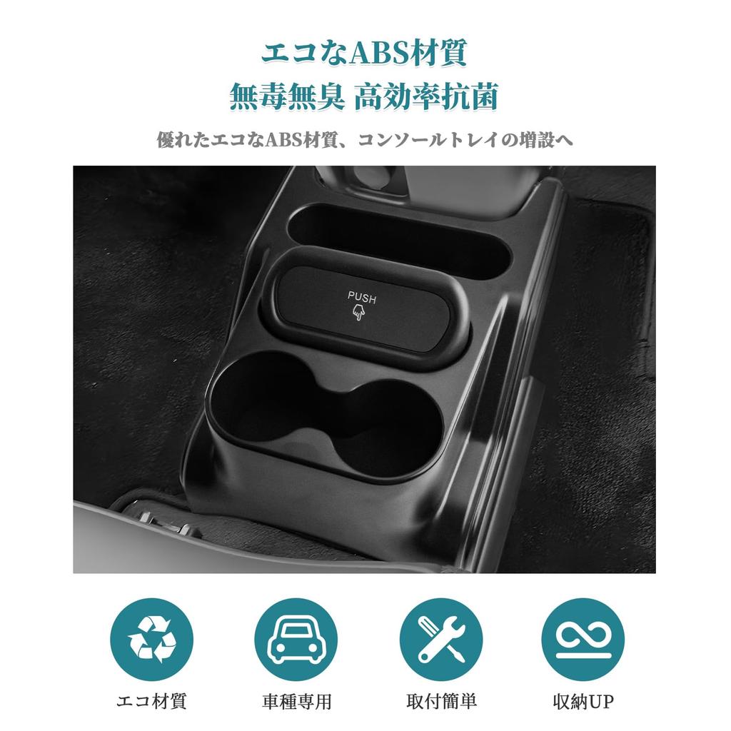 HUAHAO Console Tray for Suzuki Spacia Custom and Spacia Mk54s Expansion Console Car Storage Small Item Trash Scratch and Stain Spacia Custom Easy To