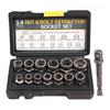 3/8” Drive Impact Bolt Nut Extractor Set, 13 Pcs Lug Nut Remover Kit 1/4”-3/4” Twist Socket Tool Set with a 1/4” Hex Drive To 3/8” Socket Adapter