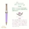 Sailor Fountain Pen Time Around the Slim Ballpoint Tea Ceremony Nerikiri "Tea World" Pen, Design, Oil-Based Ink, 0.5mm, 16-1023-150