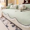 Summer New Sofa Cushion Summer Non-Slip Mat Seat Cushion Cool Feeling Irregular Sofa Cover Special-Shaped Cover