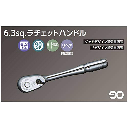 Kyoto Machine Tools (KTC) Neplos 6.3sq. Ratchet Ha