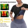 Женский костюм для сауны, толстовка с короткими рукавами, тренировочная куртка на молнии, талия, формирователь тела, сжигание жира, корректирующее белье для бега, спортивные топы