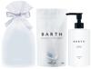 Набор для купания BARTH (9 солей для ванны + Крем для тела с бергамотом)