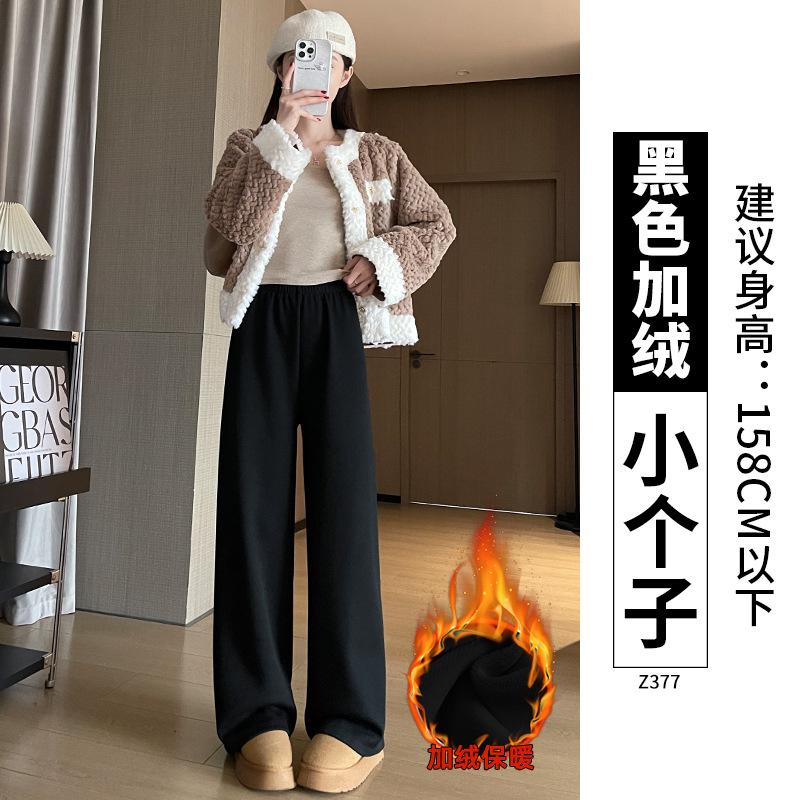 Imitation Cashmere Wide-leg Pants Women's New Autumn and Winter Small Drape Glutinous Rice Pants Casual Straight Fleece Pants