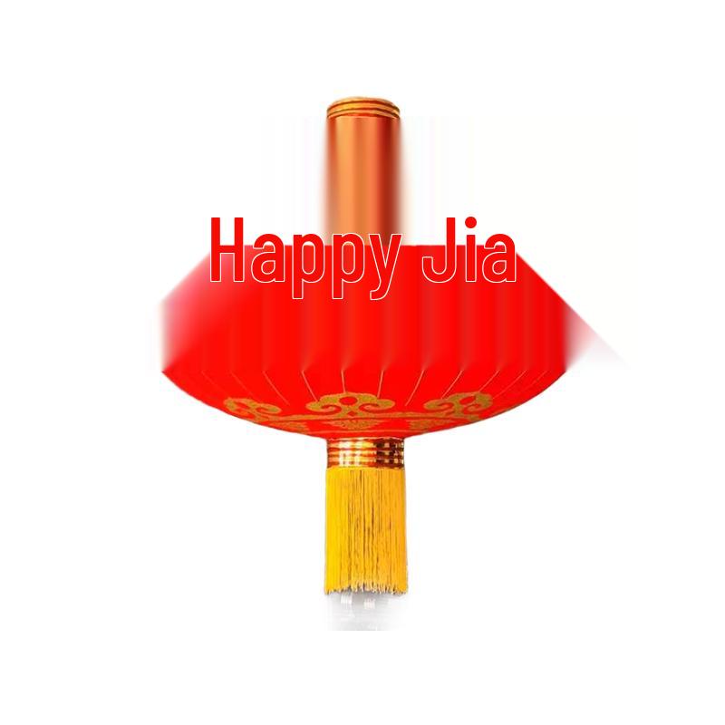 Antuobu Red Flocking Lantern