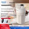Philips AWP2560 Smart Insulated Coffee Mug