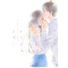 НОВИНКА Kimi ni Todoke Иллюстрации Школьные Годы Артбук Иллюстрация
