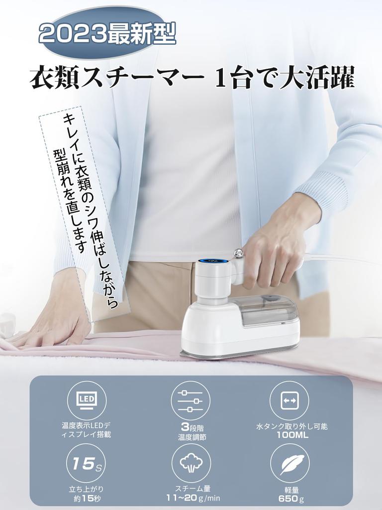 Новейший отпариватель для одежды AooDen паровой утюг разглаживает складки, висящие на вешалке регулировка температуры подъем на 15 секунд дисплей температуры мощный