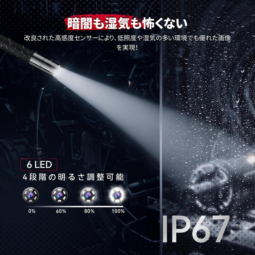 Ralcam Movable Tip IPS Screen Endoscope Diameter Industrial IP67 Waterproof Inspection 6 Adjustable LED for Precision Home and Cleaning Japanese