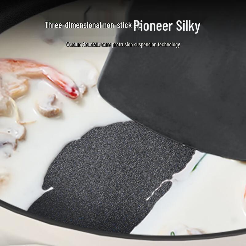 Wenlun Mountain Ribbon Ceramic Non-Stick Multi-Cooker Pot