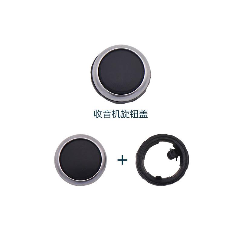 Для BMW F10 F02 F07 F15 F16 7 Series 5 Series 525 Радио переключатель громкости CD кнопка переключения машины