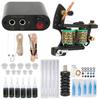 Tattoo Complete Starter Tattoo Kit Professional 6 Inks Power Supply Foot Pedal Needles Grips