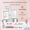 SEEDONVEUR Vitamin B5 Baby & Kids Body Lotion