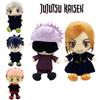 Child-safe Jujutsu Kaisen Plush Toy Itadori Yuji Stuffed Doll Baby Xmas Gift