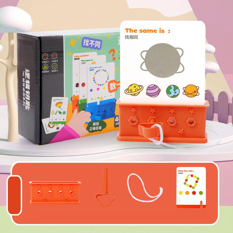 Увлекательная логическая развивающая игрушка для детей в возрасте от 3 до 6 лет в красочной упаковке