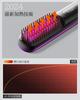 2025 Evolution Heat Brush Cordless Brush Iron Straight Negative Ion Digital Display Rechargeable USB Rechargeable 3 Level Adjustment Temperature