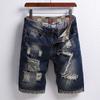 Punch Patch Five Point Jeans Men 2023 Trendy Brand Fashion Personality Trend Shorts Versatile Horse Pants