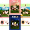 [Предзаказ] STRAY KIDS SKZOO x TAMAGOTCHI (+Онлайн-выгода)