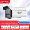 Hikvision DS-2CD3T46SWDV3-LT 4MP Dual-Light Full-Color POE Intercom Camera