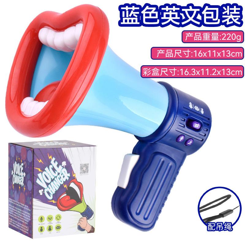 Funny Voice Changer Toy - Toucan Handheld Megaphone with Multi-Channel Sound Effects, Music Voice Changing Speaker for Kids, Creative Prank Toy