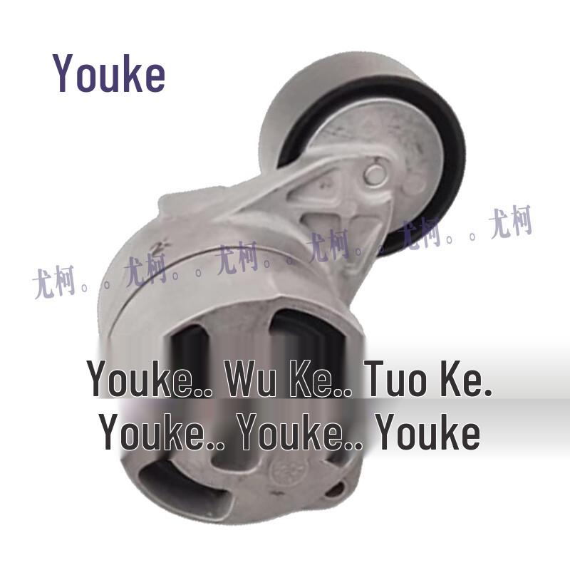 Сборка натяжителя ремня двигателя Yuke